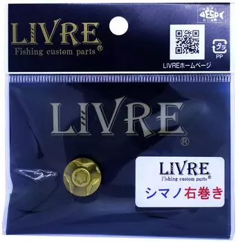 LIVRE Lure Parts Handle Nut Kaken G Shimano Right Repair Parts