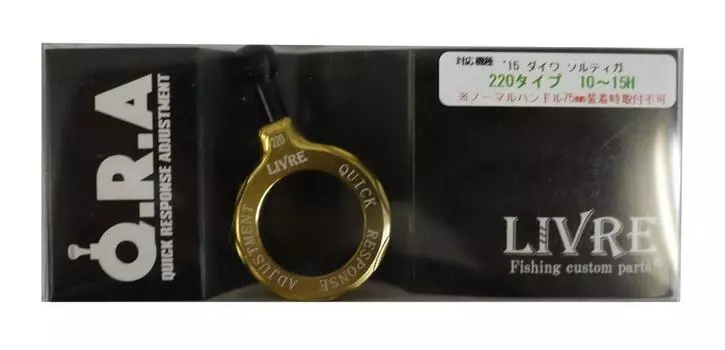 LIVRE Reel 220 Тип x 8161 QRA (Золотой Черный).