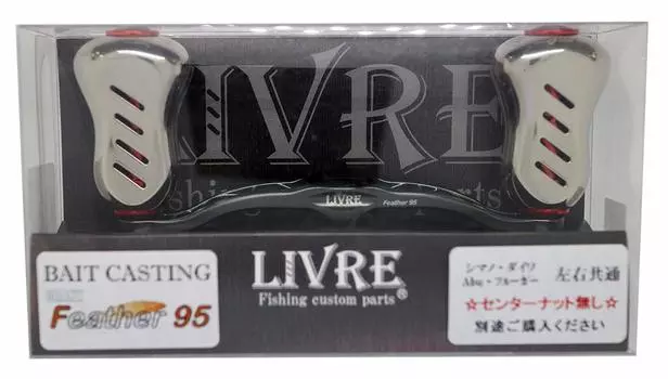 Катушка LIVRE 3067 Crank Feather 95 MP Set GMR без центральной гайки.