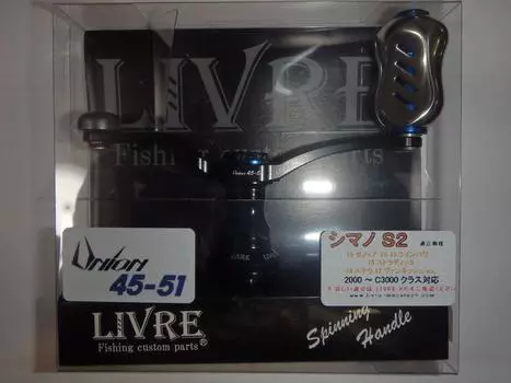 LIVRE Union Knob для Shimano S2 черный x синий 6878 45-51Fino