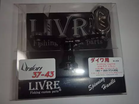 LIVRE Union Knob for Daiwa Black x Titanium 6832 37-43Fino