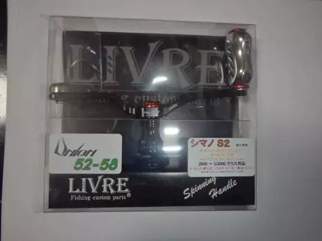 LIVRE Union Knob for Shimano S2 Black x Red 6937 52-58Fino