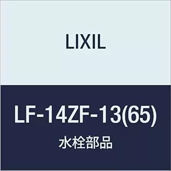 LIXIL INAX Гибкий кран с рычажной стойкой LF-14ZF-13(65)