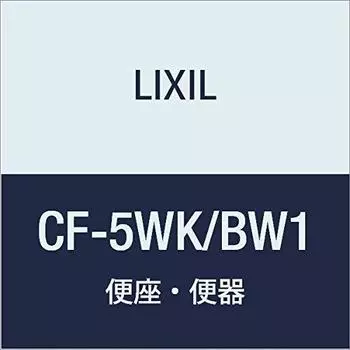 LIXIL INAX Large Ordinary Toilet Seat Toilet Pure White (Parent-Child Seat) CF-5WK/BW1