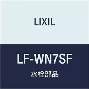 LIXIL INAX Напольный слив S-образный сифон (Тип провода) LF-WN7SF