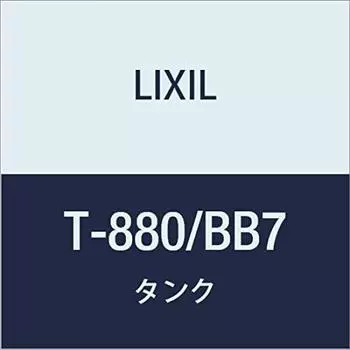 LIXIL INAX Низкий бак Синий Серый T-880/BB7
