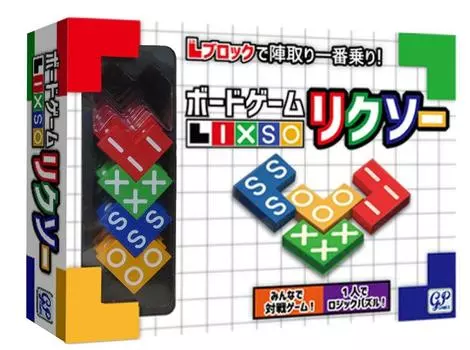 LIXSO настольная игра-головоломка
