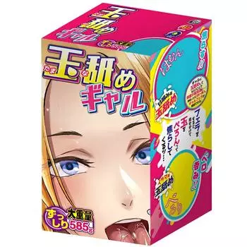 Лижущая яйца девушка минет дырка [A-one] непроникающая