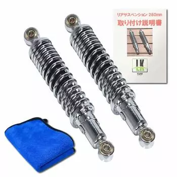 LK SHOP Подвеска задняя 280 мм Monkey Gorilla Silver Plated Комплект из 2 шт. с инструкциями по установке