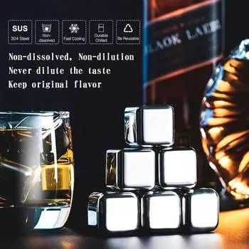 LMETJMA 6 шт./комплект из нержавеющей стали, многоразовые кубики льда, охлаждающие камни с щипцами, камни для виски, охладители напитков для вина JT999