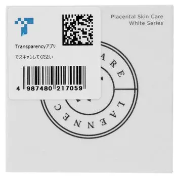 LNC Placenta Cosmetic Cream Repairing Cream 35g Lamellar Structure Same Shape Cream Turnover