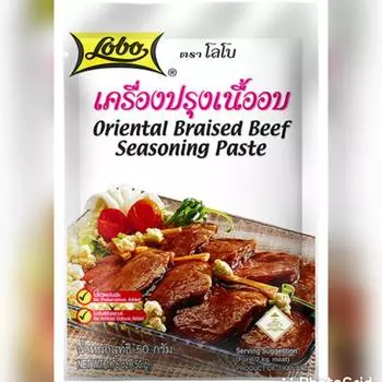 Lobo Thai Food Тушеная говядина Приправа Карри Специи Устричный соус Соевый соус Соевая пшеничная пикантная паста 50 грамм