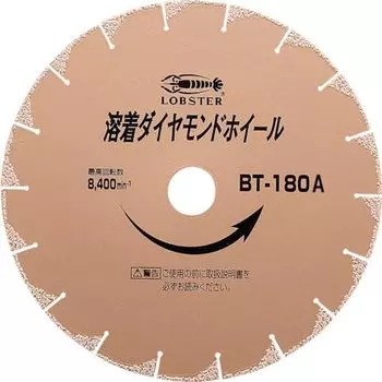 Lobtex Welded Diamond Wheel 180mm BT180A Diamond Cutter