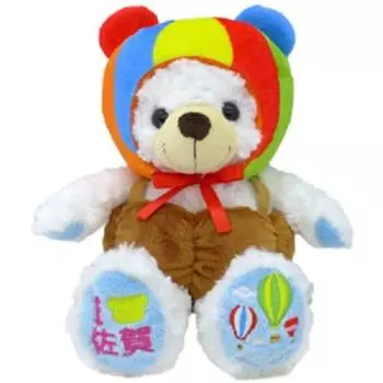 Local Bear Saga Balloon 2 Plush Toy S by Makoto Fujini [Saga Exclusive]