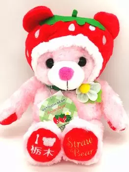 Local Bear Tochigi Straw Bear 8 Plush Toy S by Makoto Fujini (Food) [Tochigi Exclusive]