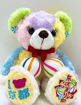 Local Kyoto Temari Ame Plush Kyoto Limited Edition by Fujini Makoto Bear, Toy, Small, Bear,