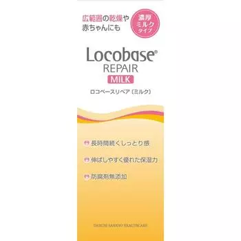 Locobase Daiichi Sankyo Health Care Молоко Locobus Repore 48г
