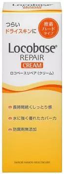 locobase repair cream 30g