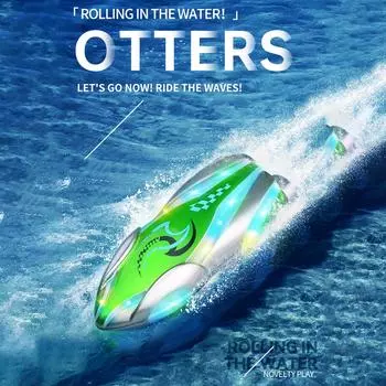 Лодка с дистанционным управлением для детей, Высокоскоростная лодка с дистанционным управлением 2,4 ГГц для ванны у морского бассейна, 1 Battery зелёный