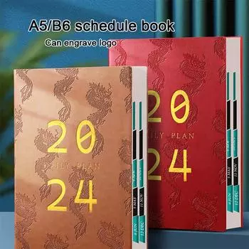 (Логотип можно выгравировать) Блокнот A5/B6 из сверхтолстой кожи, деловое расписание на 2024 год, студенческий ежедневник, ежедневник, зачетная книжка, блокнот B6 коричневый