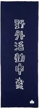ЛОГОТИПЫ Tenugui 81690502 Ширина 34 x Глубина 92 см (Ягайкацудоу флот) (ок.) тёмно-синий