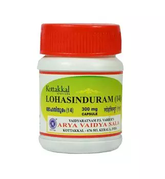 Лохасиндурам 14 (30 кап, 300 мг), Lohasinduram 14, Kottakkal Ayurveda