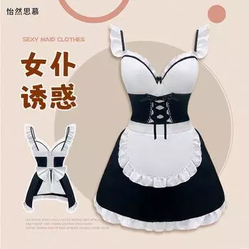 Лолита милый аниме косплей костюм высокое качество черно-белый горничная фартук платье женское сексуальное нижнее белье сценическая форма слуга искушение One Size