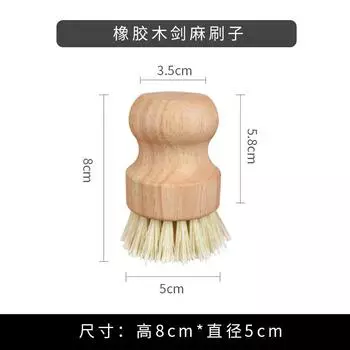 Long Handle Pot Brush Sisal Coconut Palm Cleaning Brush Beech Can Be Replaced Brush Head Washing Pot Brush Bowl Stove Oil-proof and Anti-fouling Brush