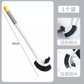 Long-handled Toilet Brush To Remove Dead Ends, Bathroom Toilet Brush, Cleaning Brush, Household Wall-mounted Soft-bristled Toilet Brush