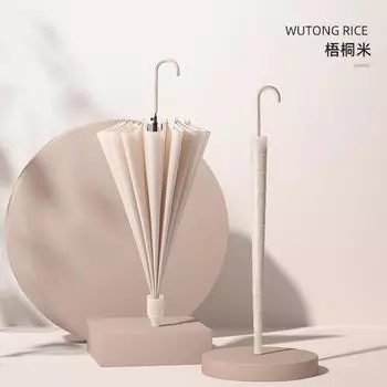 Long-handled umbrella 16 bone leather curved handle Nordic wind small fresh solid color long-pole umbrella