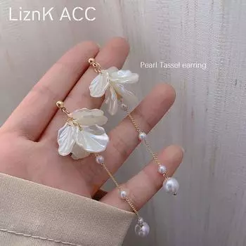 Long Shell Imitation Pearl Tassel Earrings 2020 New Arrival Popular Net Red Frosty Style Stud Earrings Female Minimalist Gold
