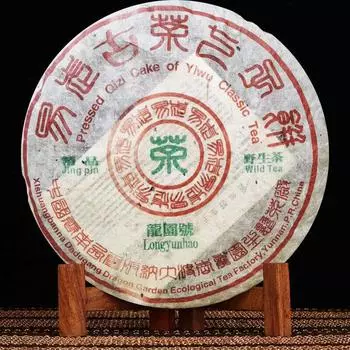 LongYuan Yiwu Fine Wild Tea Чай Пуэр Сырой чайный пирог 357g/12.59oz