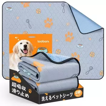 LOOBANI моющийся питомец супер питомец моющийся быстрая протечка машина стильный милый кормящий жевательный туалет для домашних животных под домашним животным для нескольких подходит для простыней x 92 см, серый