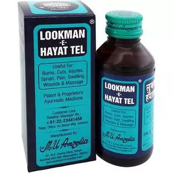 Lookman-E-Hayat Tel Herbal Oil 100 мл упаковка из 2 шт. 200ml