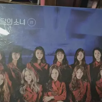 Loona Mini Vol. 2 Unopened
