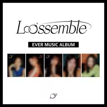 LOOSSEMBLE 1-й мини-альбом - LOOSSEMBLE (ЭВЕР МУЗЫКАЛЬНЫЙ АЛЬБОМ ВЕР.) RANDOM