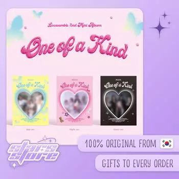 Loossemble - 2-й мини-альбом [единственный в своем роде] (Случайная версия) [One of a Kind] Random