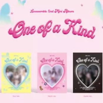 LOOSSEMBLE - мини 2-й [Единственный в своем роде] Случайный 0