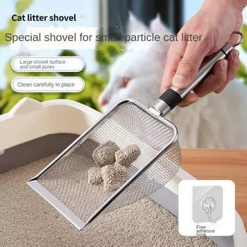 Лопата для кошачьего туалета, лопата с мелкими отверстиями, инструмент для дерьма с маленьким отверстием, бентонитовая руда, нержавеющая сталь, рутиновая лопата для курицы, инструмент, принадлежности для кошек 3.8mm