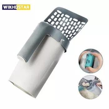 Лопата для кошачьего туалета, совок для фильтра для домашних животных, очиститель туалета, мусоросборник, принадлежности для кошек, аксессуар, ящик для кошачьего туалета, самоочистка No garbage bags