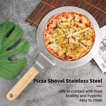 Лопата для пиццы из нержавеющей стали, большая круглая лопатка, кухонная лопатка для пиццы, широкая поверхность, безопасные инструменты для выпечки