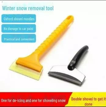 Лопата для снега с длинной ручкой и скребком для льда для удаления снега и льда Little Oxford 26x8