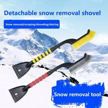 Лопата для удаления снега Съемный скребок для льда с эргономичной поролоновой ручкой