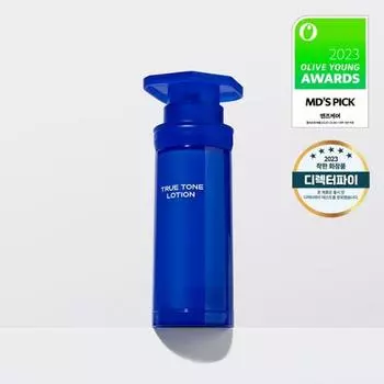 Лосьон Beready True Tone 33 мл, сменный блок