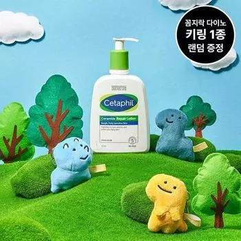 Лосьон Cetaphil Ceramide 473 мл специальный (+ 1 брелок для ключей Fidget Dino в комплекте) 473ml Planning + Fidget Dino Keyring