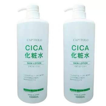 Лосьон CICA 1000 мл Центелла азиатская Алоэ Аминокислоты Увлажнение [2 флакона] (ЛОСЬОН ДЛЯ КОЖИ) (880645) / / /