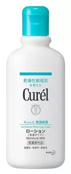 Лосьон Curel 220 мл x 3 шт.