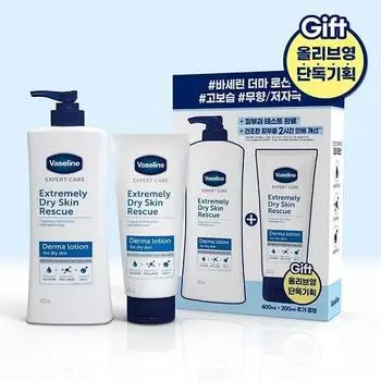 Лосьон для кожи с вазелином Extremely (400мл основного продукта + 200мл дополнительный подарок), Корейский уход за телом