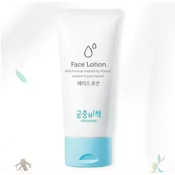 Лосьон для лица Goongjoong Bichaek (80 мл, 2,70 жидкой унции) Mint Bebe Premium Luxury Детские товары Натуральные и растительные ингредиенты Корейские детские товары для ухода за кожей
