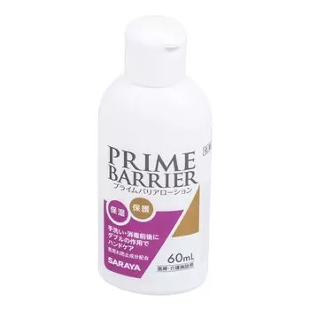 Лосьон для рук Saraya Prime Barrier Lotion без запаха 60 мл 52107